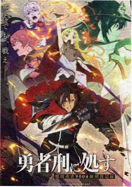 漫漫漫画悬疑动画长夜将明封面图