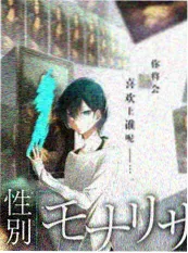 漫漫漫画甜宠短剧合租室友请签收剧照