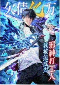 漫漫漫画奇幻治愈动画云端图书馆剧照